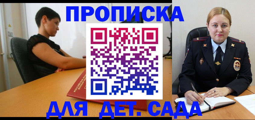 где прописаться в Тырныаузе