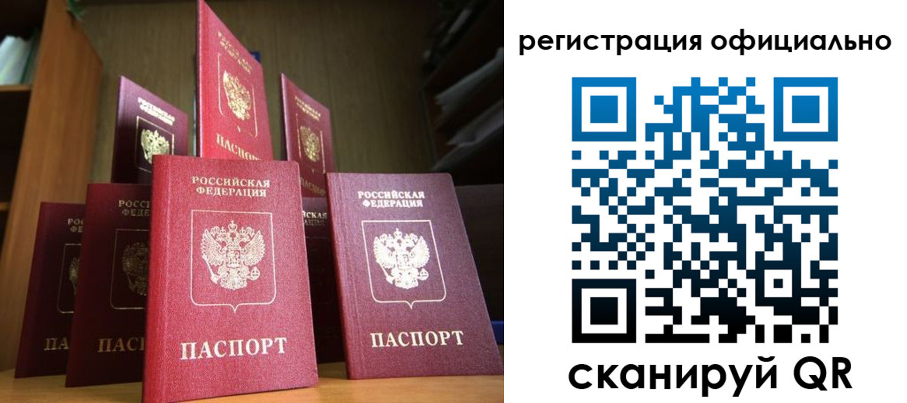 временная регистрация госуслуги в Тырныаузе