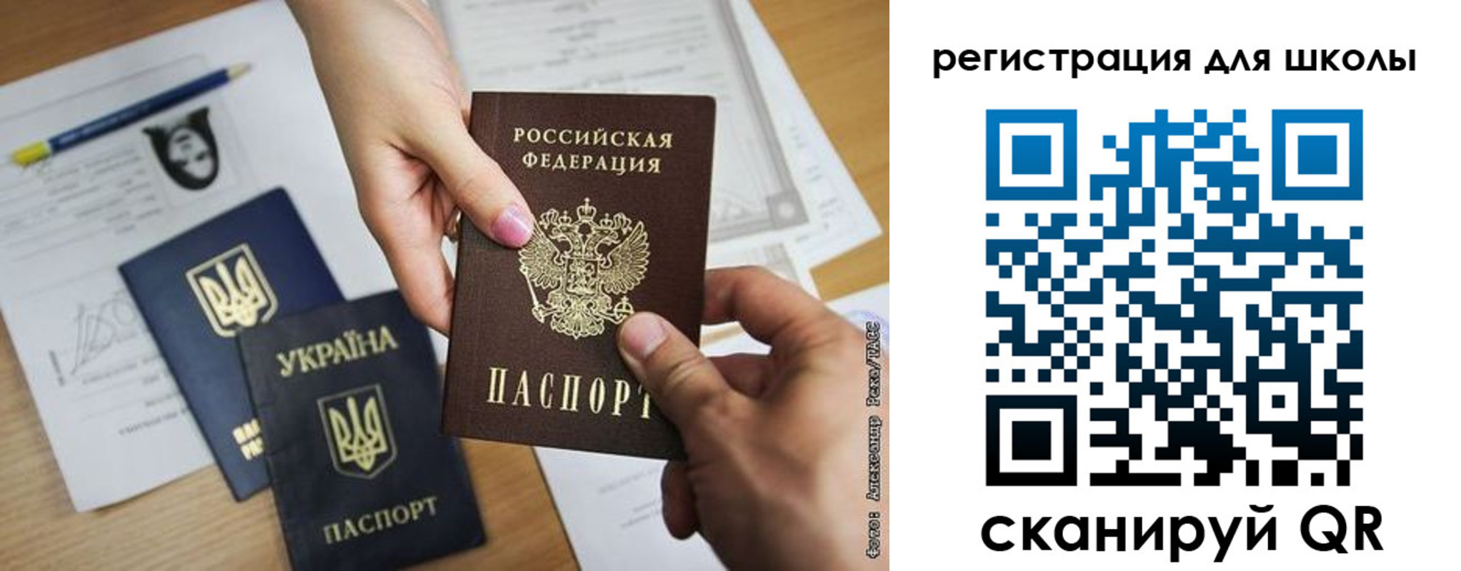 временная регистрация госуслуги в Тырныаузе