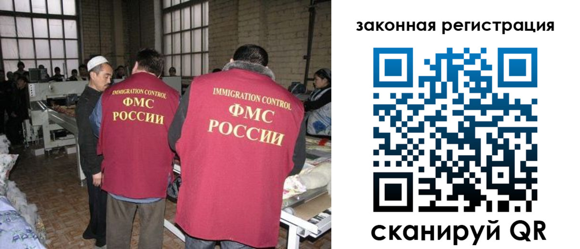 прописка 2025 в Тырныаузе